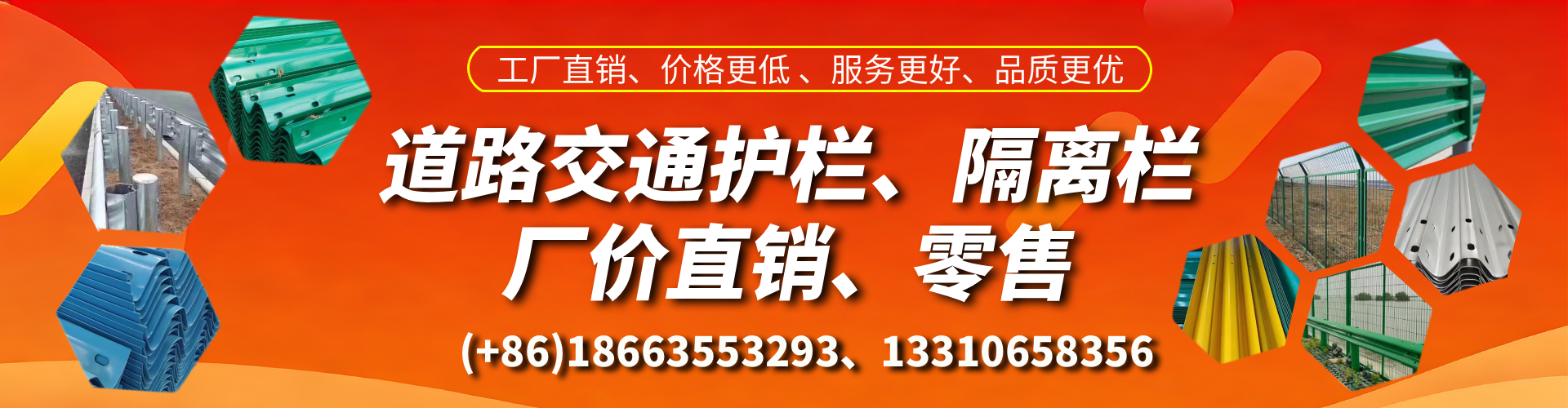 弥勒交通护栏生产厂家 道路护栏 波形护栏 防撞护栏 隔离护栏 防护栅栏